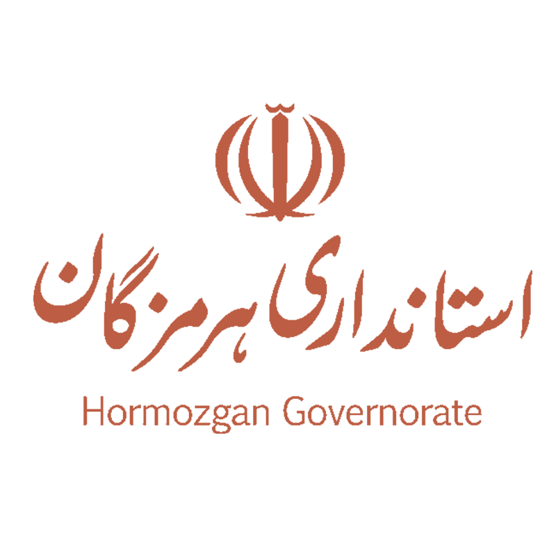 استانداری هرمزگان